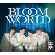 BLOOM WORLD�y�������4U.�Ձz(2CD)