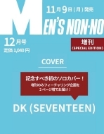 SEVENTEEN (セブンティーン)｜HMV&BOOKS online