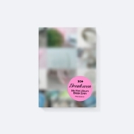 5th Mini Album: BREAK EVEN (Photo Dump ver.)
