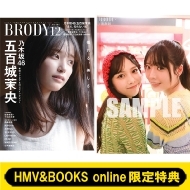 �sHMV&BOOKS online������T�F���V�ށ~���c�ߎ�G�i������46�j�|�X�g�J�[�h�tBRODY (�u���f�B)2026�N 12�����y�\���F�ܕS��䝉��i�T�؍�46�j�z