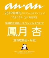 Anan (�A���A��)2026�N 11�� 18��������