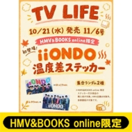 �siiONDO ���x���X�e�b�J�[1���t���tTVLIFE(�e���r���C�t)��s���� 2026�N 11�� 6�����yHMV&BOOKS online����z
