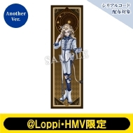 ビッグクッション（「ビリヤードプレイヤー」Another Ver.）【@Loppi・HMV限定】