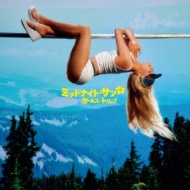 Midnight Sun: Girls Trip : Zara Larsson | HMV&BOOKS online