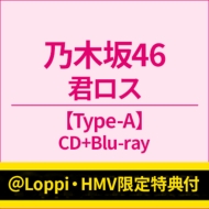乃木坂46 シングル一覧 | 乃木坂46