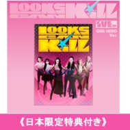 IVE (アイヴ)｜商品一覧｜HMV&BOOKS online