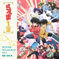 らんま1/2 2期 Blu-ray ＆ DVD BOX 2026年10月7日 発売中 【HMV限定