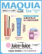 MAQUIA (�}�L�A)2027�N 1���� �W�p�ЃX�y�V����������