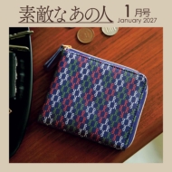 ブランド付録つきムック本・雑誌 特集｜全商品｜HMV&BOOKS online