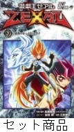 遊戯王ｚｅｘａｌ 1 9 巻セット 三好直人 Hmv Books Online