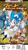 【中古】 百獣大戦グレートアニマルカイザー 第４巻/小学館/杉谷和彦 百獣大戦グレートアニマルカイザー 第4巻 /小学館/杉谷和彦
