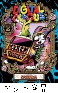 アメイジングデジタルサーカス 1 -2 巻セット : 咲良 (漫画家