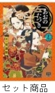 あおのたつき 1 -17 巻セット : 安達智 | HMV&BOOKS online