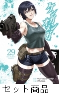 ケンガンオメガ 1 -29 巻セット : だろめおん | HMV&BOOKS