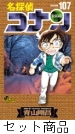 TRi 1 -107 Zbg