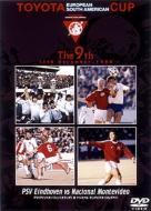 �g���^�J�b�v��9��psv �A�C���g�z�[�t�F��vs �i�V�I�i�� �����e�r�f�I