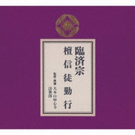 �ՍϏ@�h�M�k�΍s