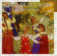 歌曲オムニバス/Songs Of Old Russia： Grindenko / Moscow Male Voice Choir