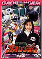 スーパー戦隊シリーズ｜百獣戦隊ガオレンジャー｜HMV&BOOKS online