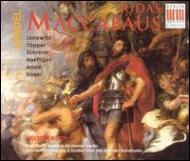 Judas Maccabaeus: Koch / Berlin Rso Janowitz Haefliger Schreier T.adam