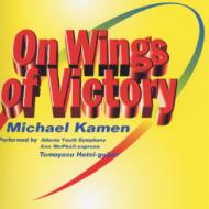 Wings Of Victory-atlanta Olympic