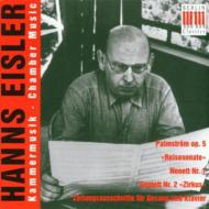 アイスラー、ハンス（1898-1962）/Chamber Music： V / A