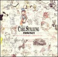 Soundtrack/Carl Stalling Project - Musicfrom Warner Bros Cartoons 1936-1958