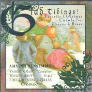 クリスマス/Glad Tidings： The Amadeus Ensemble