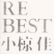 RE BEST 小椋佳 : 小椋佳 | HMV&BOOKS online - KTCR-1126