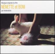 Nenette Et Boni / Tindersticks | HMV&BOOKS online - 524300 Nenette Et Boni / Tindersticks | HMV&BOOKS online - 524300