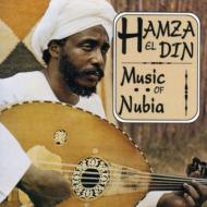 Hamza El Din/Music Of Nubia