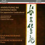 Japanese Songs: Kazumichi Ohno(T)