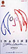 Imagine