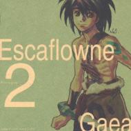 Sound Drama Cd Escaflowne Prologue2 Gaea