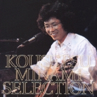 Kousetsu Minami Selection
