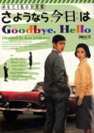 ���Ȃ��Ǝ��̍����t���悤�Ȃ獡����