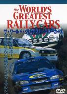 Worlds Greatest Rally Cars