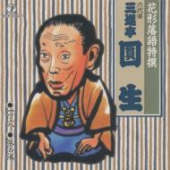 �Ԍ`��������c���^���̓��@�i�Z��ښ����j