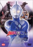 Ultraman Cosmos 1