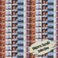 Shigeru Suzuki Selection