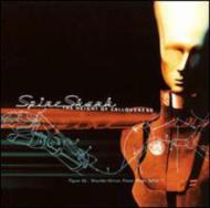 The Height Of Callousness