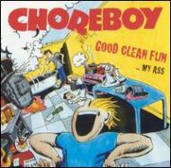 Good Clean Fun...my Ass