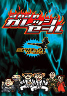 Sure�@Sure�@Garagesale�@MiddleKick