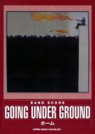 Going Under Ground �z�[�� / Bandscore