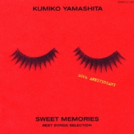 SWEET MEMORIES BEST SONGS SELECTION