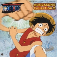 ワンピース ミュージック ソング コレクション 2 One Piece Hmv Books Online Cocx