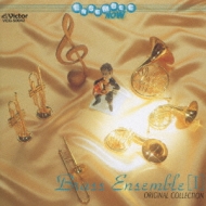 アーノルド、マルコム（1921-2006）/Brass Quintets Etc