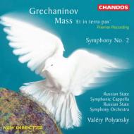 Mass Et In Terra Pax: Polyansky / Russian State Symphonic Capella