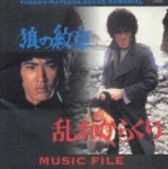 �T�̖�͑��@�@���c�D��T�E���h�������A��