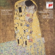 Verklarte Nacht / Violin Concerto: Boulez / Nyp, Lso, Zukerman